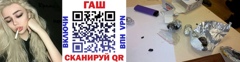 Купить закладку Галлюциногенные грибы  Каннабис  АМФ  Меф мяу мяу  Гашиш  COCAIN  Alpha PVP  Артёмовский
