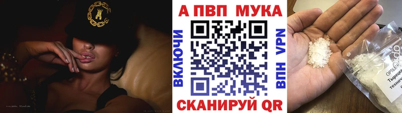Купить где  Артёмовский  APVP VHQ 