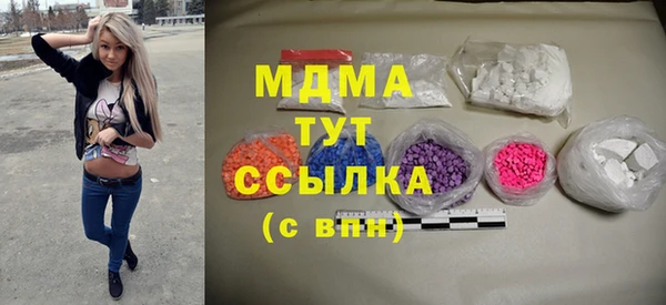 МДПВ Гусь-Хрустальный