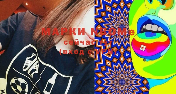 мефедрон мука Гусев