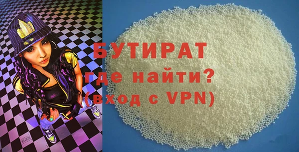 сатива Гусиноозёрск