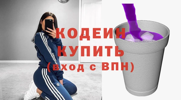 сатива Гусиноозёрск