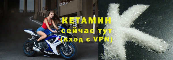 сатива Гусиноозёрск
