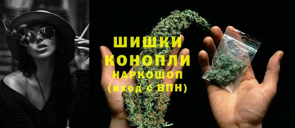 мефедрон мука Гусев
