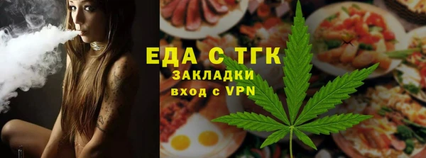 сатива Гусиноозёрск