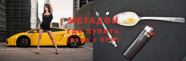 сатива Гусиноозёрск