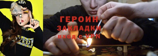 МДПВ Гусь-Хрустальный