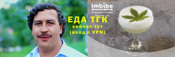 мефедрон мука Гусев