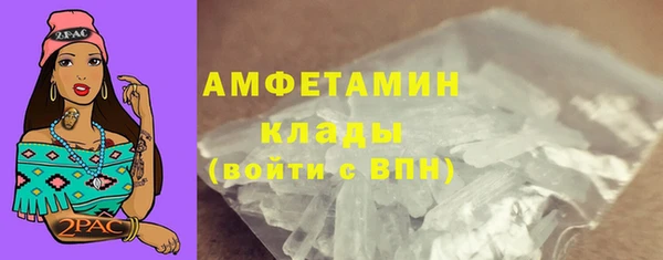 мефедрон мука Гусев