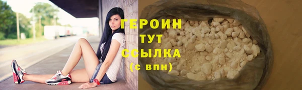 мефедрон мука Гусев