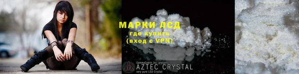 МДПВ Гусь-Хрустальный