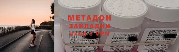 сатива Гусиноозёрск