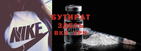 мефедрон мука Гусев