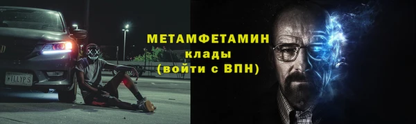 МДПВ Гусь-Хрустальный