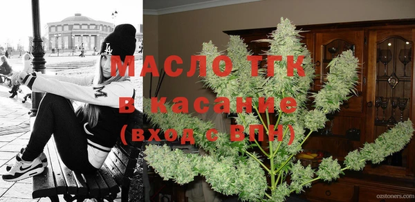 МДПВ Гусь-Хрустальный