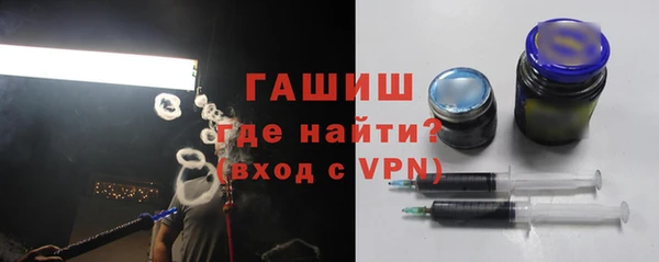 мефедрон мука Гусев