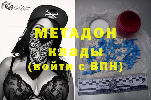 мефедрон мука Гусев