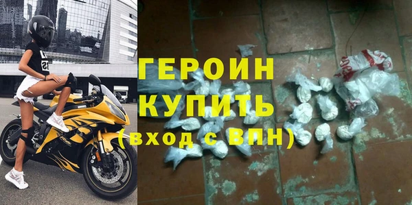 сатива Гусиноозёрск