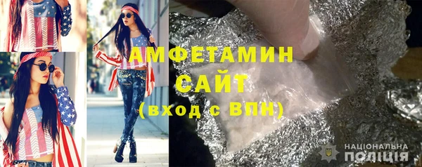 мефедрон мука Гусев