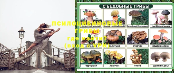 мефедрон мука Гусев