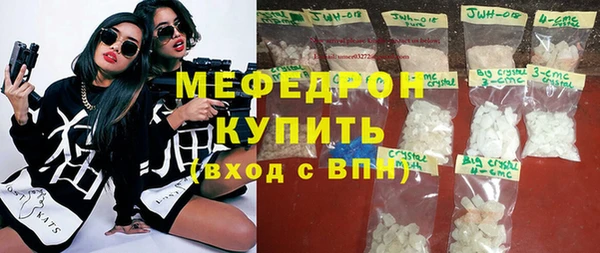 МДПВ Гусь-Хрустальный
