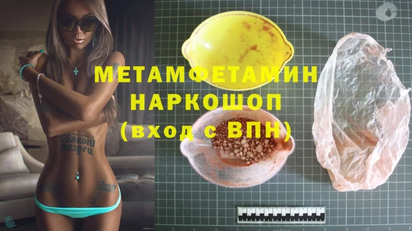 МДПВ Гусь-Хрустальный