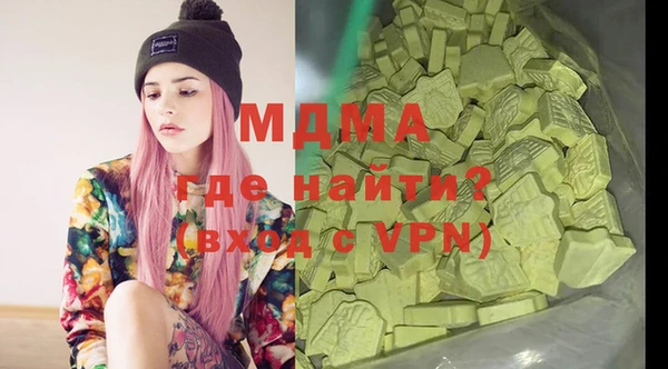 мефедрон мука Гусев