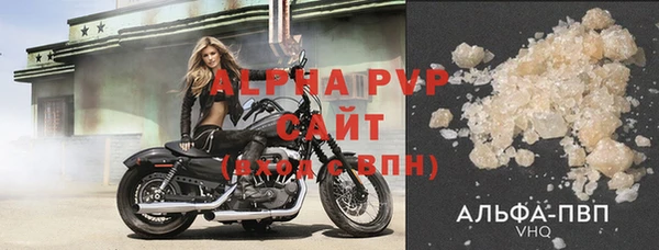 сатива Гусиноозёрск