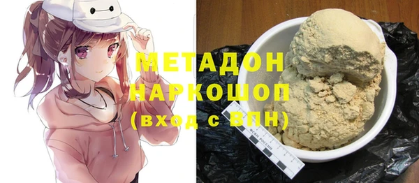 сатива Гусиноозёрск