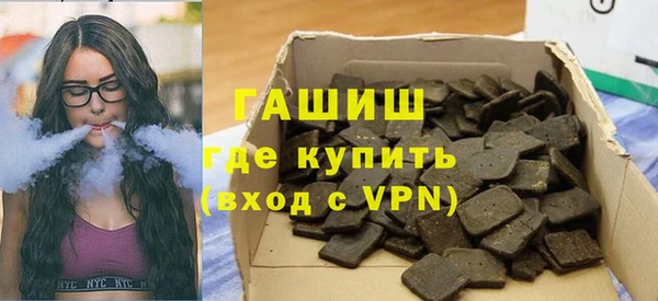 мефедрон мука Гусев