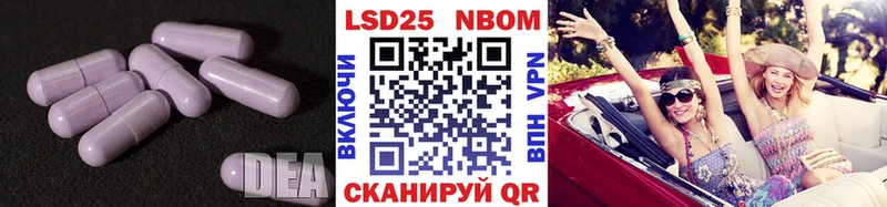 LSD-25 экстази кислота  Купить  Артёмовский 
