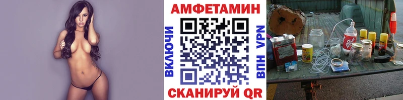 МЕТАМФЕТАМИН витя  Купить где  Артёмовский 